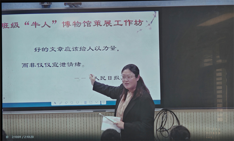 卞琳老師上課.jpg
