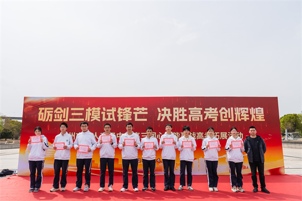 高三（2）班 學(xué)習(xí)之星.jpg