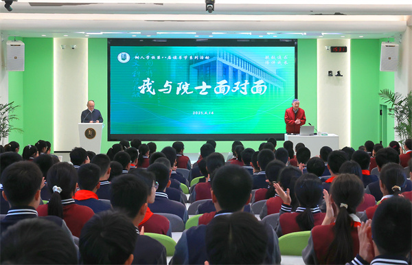 微信圖片_20250415090057.jpg