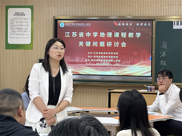 省教研員于蓉老師總結(jié).jpg