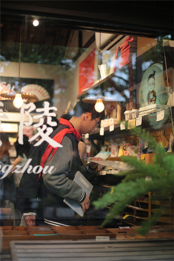 浮生文創(chuàng).jpg