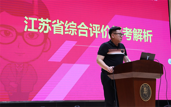 綜評指導(dǎo).jpg