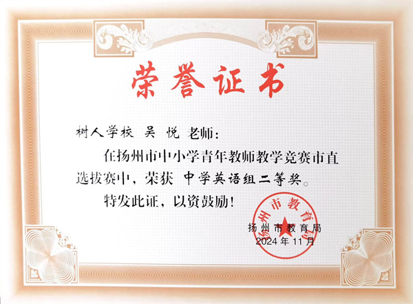 微信圖片_20250416183836_53.jpg