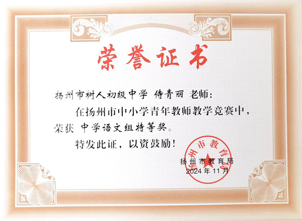 微信圖片_20250416183836_52.jpg