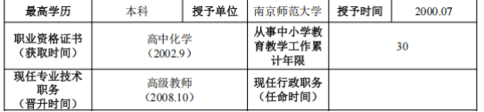 圖片2.png