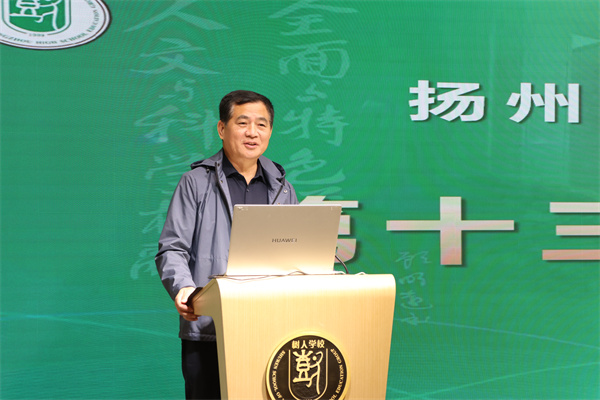 鳳棲湖校區(qū)校長朱云峰講話.jpg