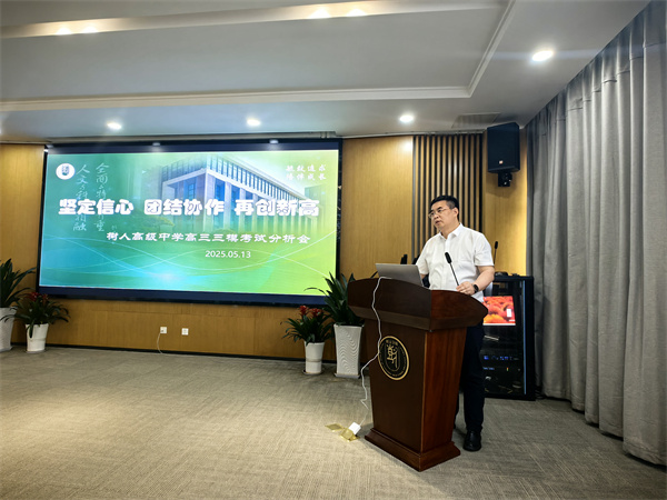 年級(jí)主任陳瑞飛提工作要求.jpg
