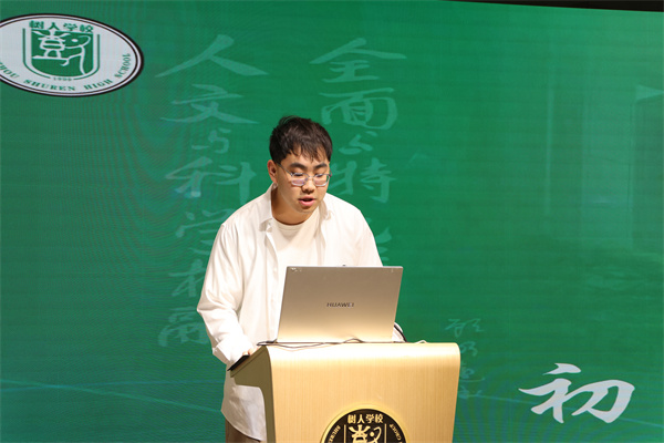 史一凡老師發(fā)言.jpg