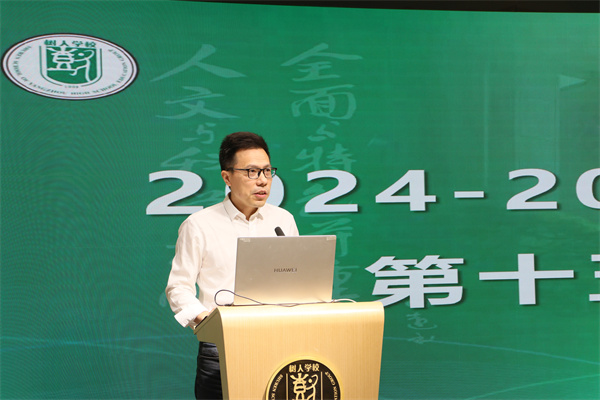 校辦副主任王源主持.jpg