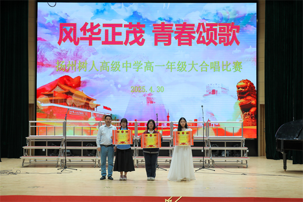 3最佳表演獎(jiǎng)獲獎(jiǎng)班級(jí).jpg