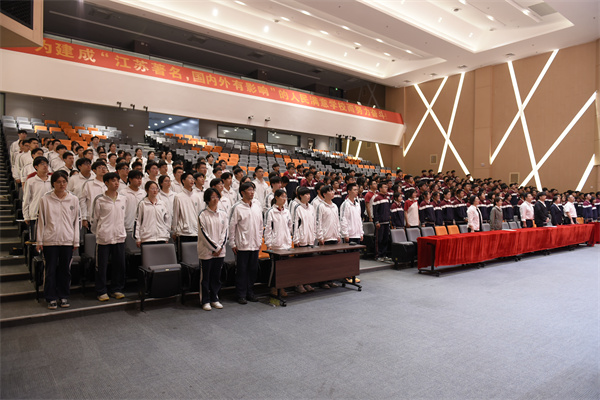 齊唱國歌.jpg