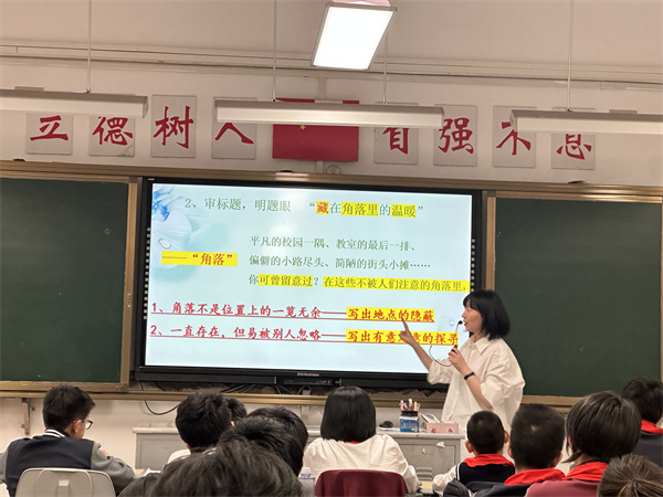 蔡紅老師上課 (1).jpg