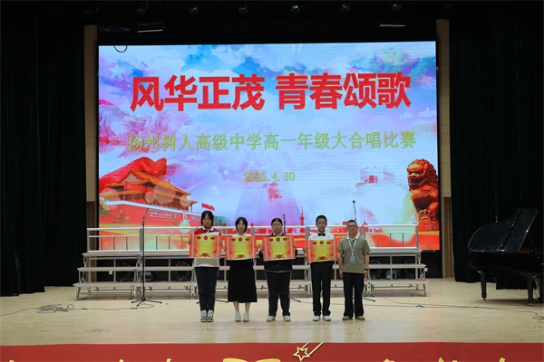 2最佳創(chuàng)意獎(jiǎng)獲獎(jiǎng)班級(jí).jpg