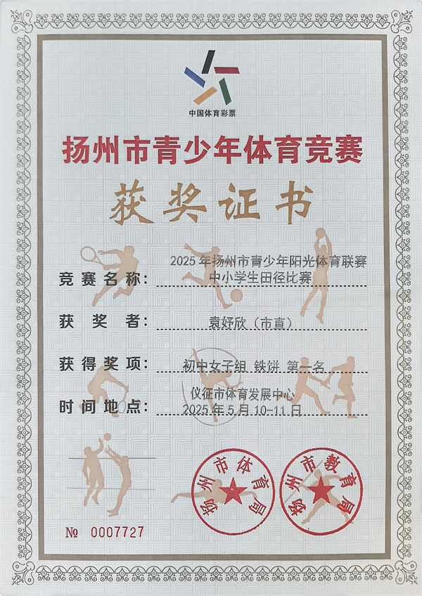 證書2.jpg