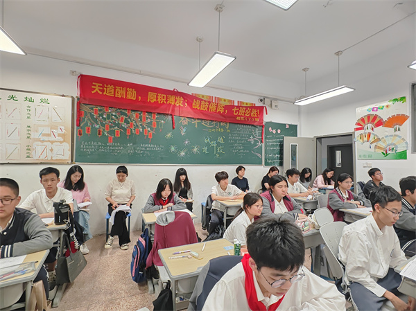 聽課.jpg