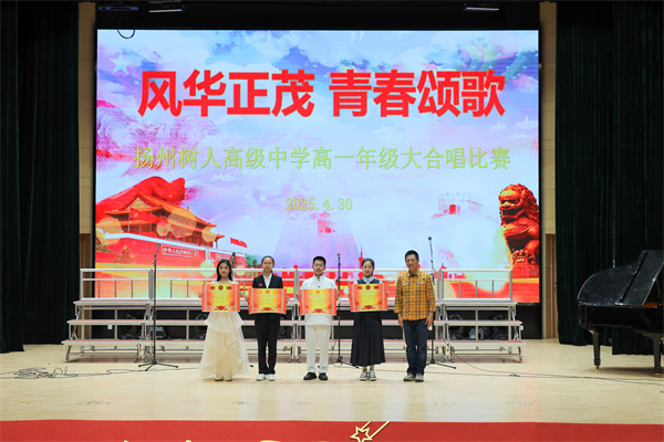 1最佳演唱獎(jiǎng)獲獎(jiǎng)班級(jí).jpg