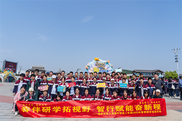 融創(chuàng)集體照7.jpg