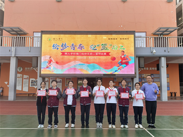 女子投籃.jpg