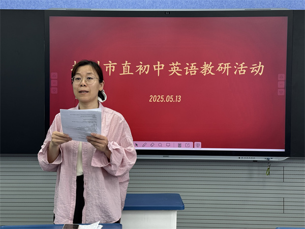 市直學(xué)校老師評課2.jpg