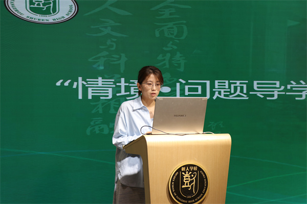 郭巧妮老師發(fā)言.jpg