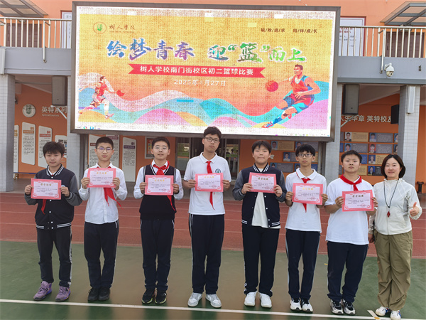 男子投籃.jpg
