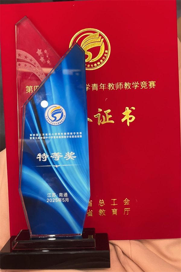 獎杯&證書.jpg