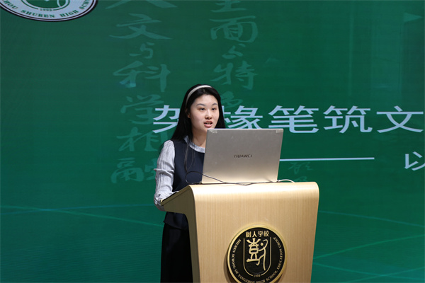 別畢卉老師發(fā)言.jpg