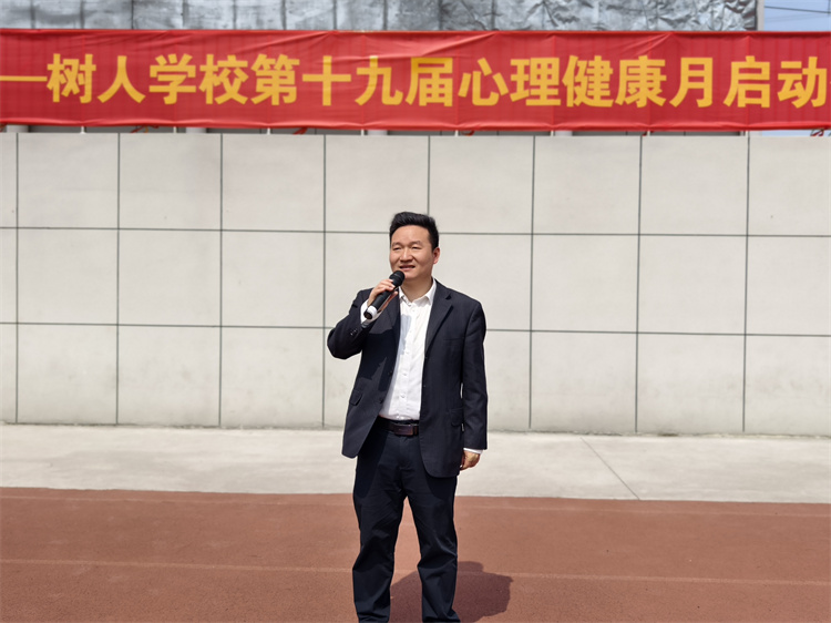 樊紅山副校長(zhǎng)宣布健康月啟動(dòng).jpg