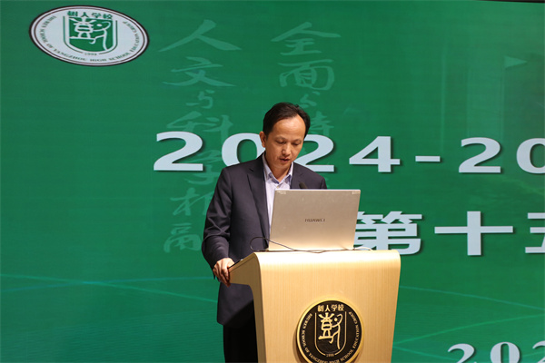 學工處副主任胡立軍發(fā)言.jpg