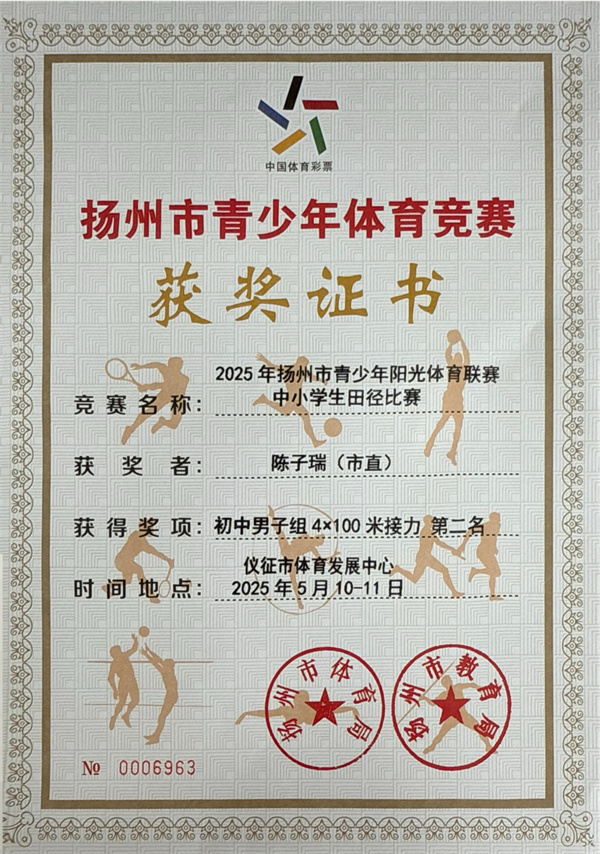 證書4.jpg