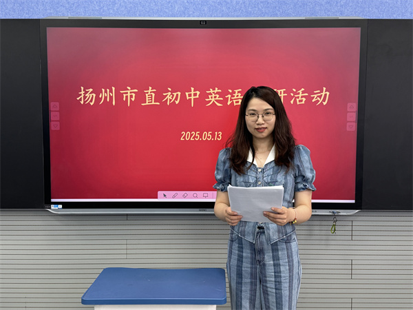 吳悅老師說課.jpg