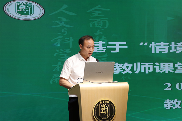 教科室副主任陶力越發(fā)言.jpg
