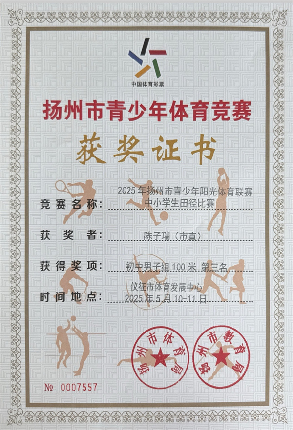 證書3.jpg