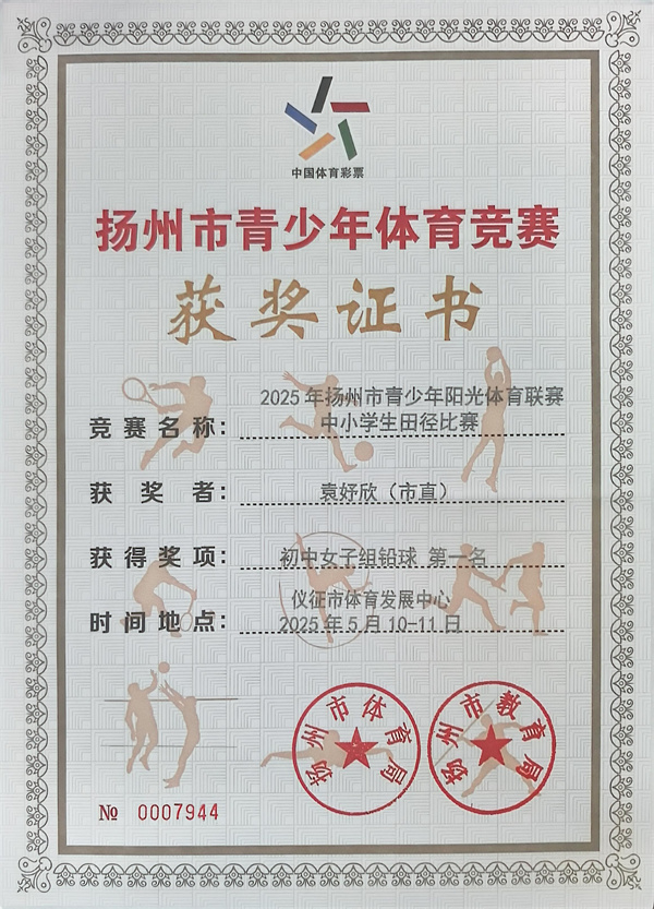 證書1.jpg
