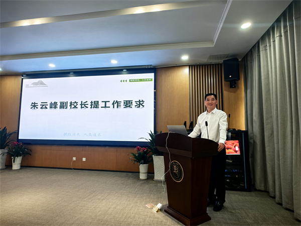 朱云峰副校長(zhǎng)提工作要求.jpg