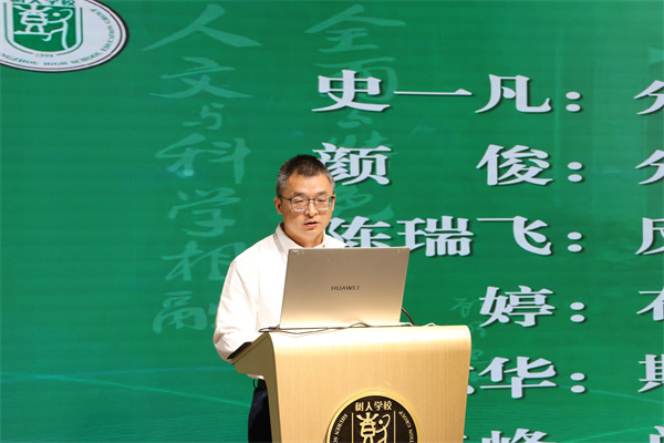校辦主任汪柳主持.jpg