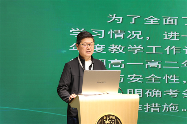 程志華副校長布置工作.jpg
