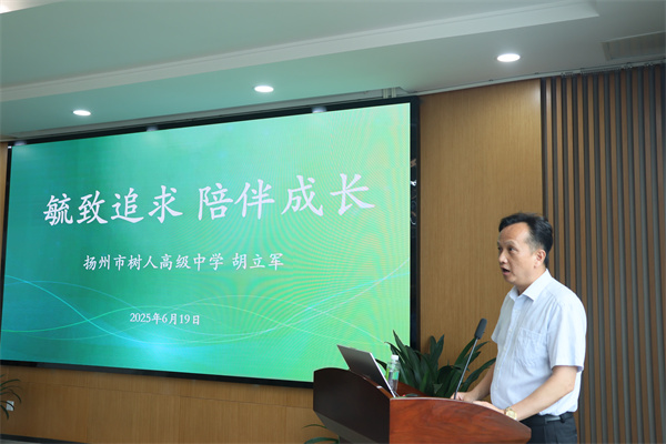 4 學工處副主任胡立軍作報告.jpg