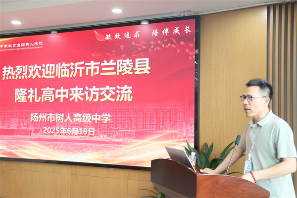 1 校辦副主任主持交流活動.jpg