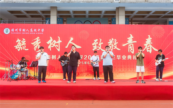 高一電音樂隊(duì)表演《山?！?jpg