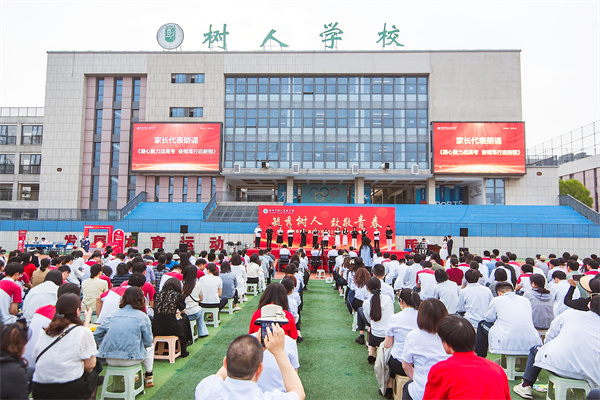 家長代表送祝福2.jpg