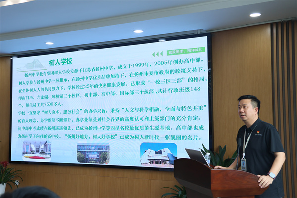 2 張鵬副校長作報告.jpg