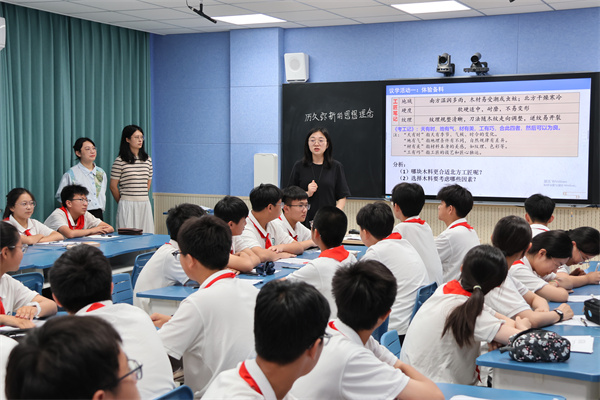 學(xué)科融合課.jpg