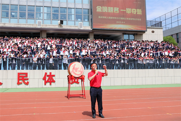 朱校長出征致辭.jpg