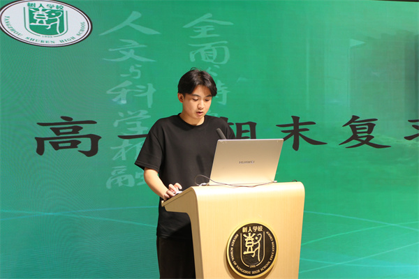 語文組王永軒老師說課.jpg