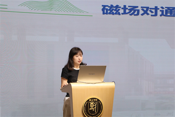 物理組何以純老師說課.jpg