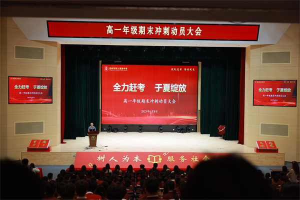 大會(huì)現(xiàn)場(chǎng)_1.jpg