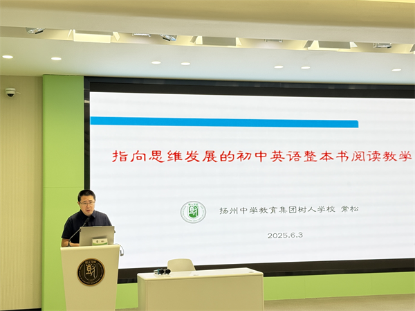 工作坊領(lǐng)銜人常松點(diǎn)評與講座.png