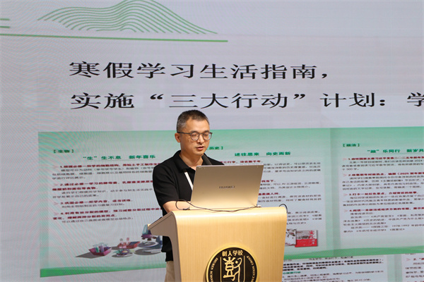 校辦汪柳主任發(fā)言.jpg