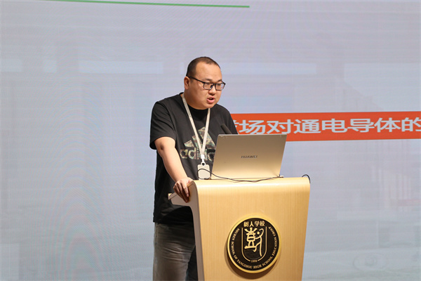 物理組袁鵬老師說課.jpg